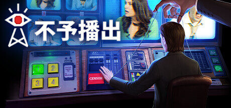 Not For Broadcast VR Oculus Meta Quest all-in-one family fun game<span class="mi-jiaobiao" style="background-color: #228a05;">Family Fun VIP</span>