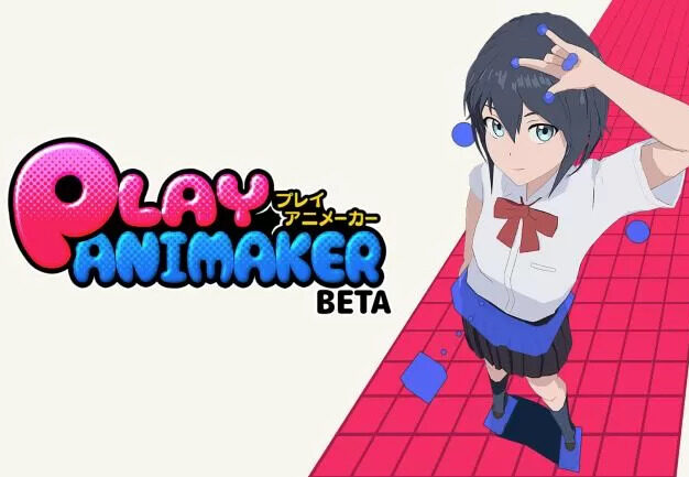 Anime Manufacturing VR PlayAniMaker Oculus Meta Quest VR Game<span class="mi-jiaobiao" style="background-color: #008f85;">Education Free</span>