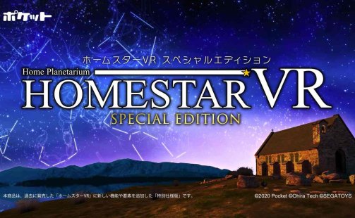 Homestar VR Special Edition Oculus Meta Quest landscape game<span class="mi-jiaobiao" style="background-color: #910094;">Quest Art Creation Free</span>