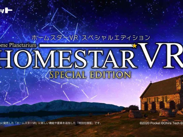 Homestar VR Special Edition Oculus Meta Quest landscape game<span class="mi-jiaobiao" style="background-color: #910094;">Quest Art Creation Free</span>