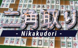 Nikakudori VR Oculus Meta Quest puzzle game