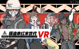 Umurangi Generation VR Oculus Meta Quest Game