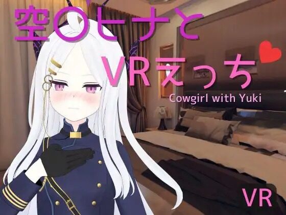 Cowgirlwith Yuki Oculus Meta Quest VR 18+ Game<span class="mi-jiaobiao" style="background-color: #ff0000;">Cowgirlwith VIP</span>