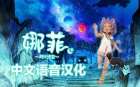 Neffy Moonlight Labyrinth Oculus Meta Quest VR Game<span class="mi-jiaobiao" style="background-color: #ff0000;">Neffy VIP</span>