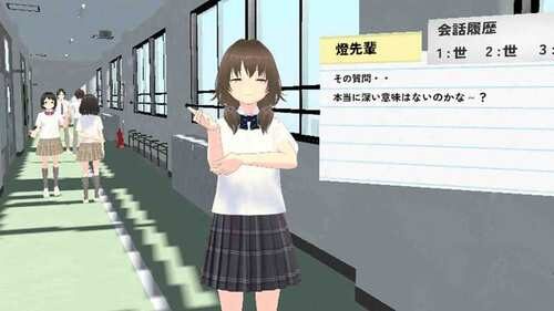 School Friend Memories Vol2 Oculus Meta Quest VR Game<span class="mi-jiaobiao" style="background-color: #ff0000;">Adventure VIP</span>