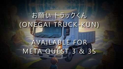 お い トラックくん – Onegai Truck-kun VR Game<span class="mi-jiaobiao" style="background-color: #ff0000;">Sports Free</span>